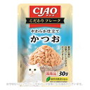 CIAO こだわりフレーク やわらか仕立てかつお 30g 「いなばペットフード」【合計8,800円以上で送料無料(一部地域を除く)】