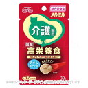 メルミル 介護期用 チキン ほたて味 30g 「ペットライン」【合計8,800円以上で送料無料(一部地域を除く)】