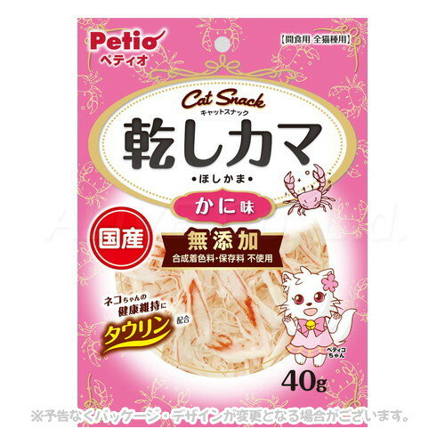 キャットSNACK 乾しカマ かに味 40g ｢ペティオ｣【合計8,800円以上で送料無料(一部地域を除く)】