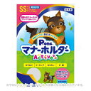 男の子のためのマナーホルダーActive SS 「第一衛材」【合計8,800円以上で送料無料(一部地域を除く)】