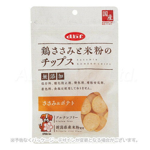 鶏ささみと米粉のチップス ささみ&ポテト 50g ｢デビフペット｣【合計8,800円以上で送料無料(一部地域を除く)】