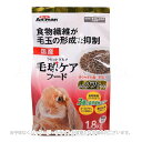 ラビットグルメ 毛球ケアフード ソフトタイプ 1.8kg(450g×4袋) 「ドギーマンハヤシ」【合計8,800円以上で送料無料(一部地域を除く)】