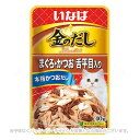 いなば 金のだしパウチ まぐろ・かつお 舌平目入り 40g 「いなばペットフード」【合計8,800円以上で送料無料(一部地域を除く)】