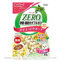 おいしくスリム 砂糖・脂肪分ダブルゼロ カリカリボーロ 野菜入りミックス 80g 「ペティオ」【合計8,800円以上で送料無料(一部地域を除く)】