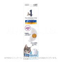 THE・PERFECT ONE 水素サーバー どこでもファウンテン カートリッジ 猫用 2枚入 「マルカン」【合計8,800円以上で送料無料(一部地域を除く)】