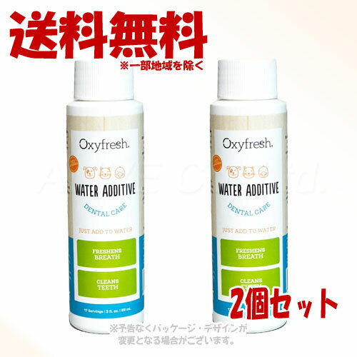 歯磨きが嫌いな子に！お水に混ぜるだけ！ 商品の特長 いつものお水に入れるだけ！口を触られるのが苦手なペットにおすすめです。 歯と歯茎を清潔にし、口腔内のコンディションを整えフレッシュな息に。 内容量 89ml × 2セット 材質・原材料 水、安息香酸Na、クエン酸Na、安定化二酸化塩素（オキシゲン）、酢酸亜鉛、水酸化Na、（クロロフィリン/銅）複合体、クエン酸 製造・生産国 アメリカ 備考 使用方法 水1Lに対しキャップ1杯（5ml）を混ぜて普段の飲み水として与えてください。