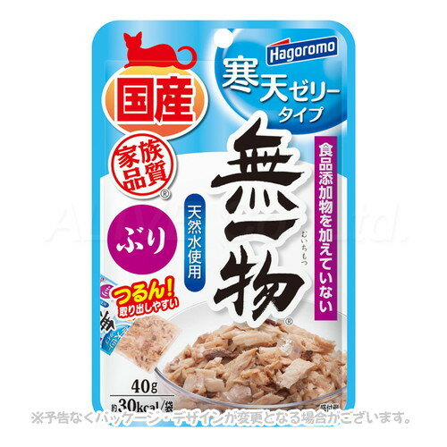 無一物パウチ 寒天ゼリー ぶり 40g 