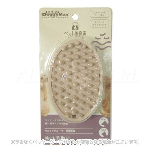 BS ウルトラグルーマー短毛用 「ドギーマンハヤシ」【合計8,800円以上で送料無料(一部地域を除く)】