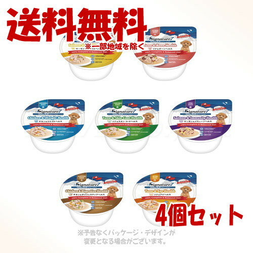シグネチャー7 ウィークリーパック 80g×7個 × 4個セット 「ファンタジーワールド」【送料無料(一部地域を除く)】