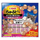 いなば ちゅるビ〜 まぐろと焼ささみほたて味 10g×18袋 「いなばペットフード」【合計8,800円以上で送料無料(一部地域を除く)】