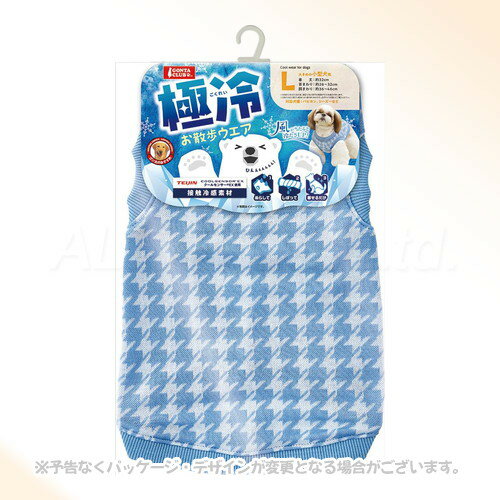 乐天商城 - 極冷お散歩ウエアL ｢マルカン｣【合計8,800円以上で送料無料(一部地域を除く)】