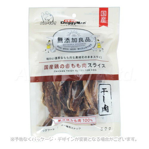 無添加良品 国産鶏の