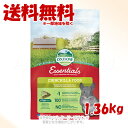 OXBOW エッセンシャル チンチラフード 1.36kg 「川井」【送料無料(一部地域を除く)】