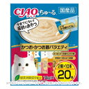 CIAO ちゅ〜る かつお・かつお節バラエティ 14g×20本 「いなばペットフード」【合計8,800円以上で送料無料(一部地域を除く)】