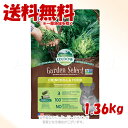 OXBOW ガーデンセレクト チンチラフード 1.36kg 「川井」【送料無料(一部地域を除く)】