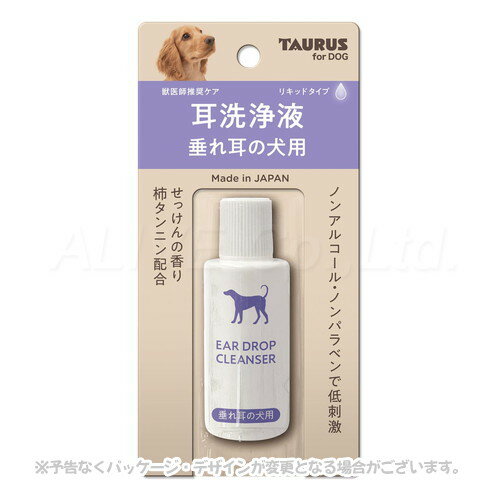 耳洗浄液 垂れ耳の犬用 25ml ｢トーラス｣【合計8,800円以上で送料無料(一部地域を除く)】 1