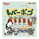 レバーポップ 12本入 「ペティオ」【合計8,800円以上で送料無料(一部地域を除く)】