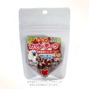 自然派宣言 ドライカットデーツ 30g 「黒瀬ペットフード」【合計8,800円以上で送料無料(一部地域を除く)】