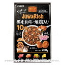 じゅわリッチ 黒毛和牛・地鶏入り 10歳以上用 700g 「マルカン」【合計8,800円以上で送料無料(一部地域を除く)】