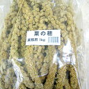 粟の穂 業務用 1kg ｢黒瀬ペットフード｣【合計8,800円以上で送料無料(一部地域を除く)】