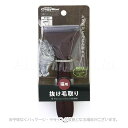 Natural Style forCat 木製アンダーコートトリマー 「ドギーマンハヤシ」【合計8,800円以上で送料無料(一部地域を除く)】