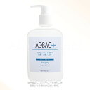 アドバック+ オールマイティ 480ml 「ファンタジーワールド」【送料無料(一部地域を除く)】