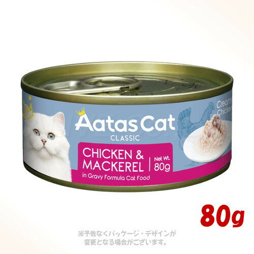 乐天商城 - アタス キャット クリーミー チキン&マッカレル 80g ｢ファンタジーワールド｣【合計8,800円以上で送料無料(一部地域を除く)】