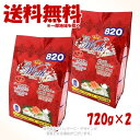 LongLife Wish ソリューション キス 720g × 2個セット 「パーパス」【送料無料(一部地域を除く)】