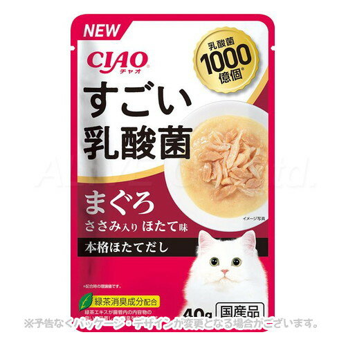 CIAO すごい乳酸菌パウチ まぐろ さ