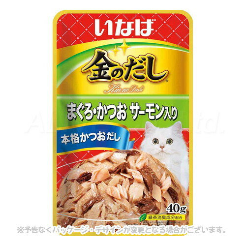 だしの旨みいっぱい！ 商品の特長 美味しい出汁は美しい金色の輝き。そんなおいしさを伝える金のだし。 まぐろとかつおベースに本格かつおだしを加え旨みプラスに昆布だしも加えました。 緑茶消臭成分配合で、腸管内の内容物の臭いを吸着し、糞尿臭を和らげます。 ビタミンE配合。 内容量 40g 原材料 かつお、まぐろ、サーモン、酵母エキス、かつお節エキス、昆布エキス、増粘多糖類、ビタミンE、緑茶エキス 成分 たんぱく質10.0％以上、脂質0.2％以上、粗繊維0.1％以下、灰分2.0％以下、水分87.0％以下 代謝カロリー 約23kcal/袋 製造・生産国 タイ