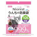 《ポイント2倍》ニオレスト うんちの防臭袋 SS 105枚 猫用 「マルカン」【合計8,800円以上で送料無料(一部地域を除く)】
