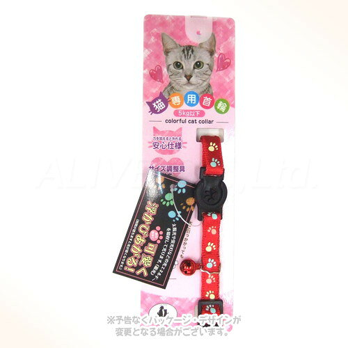 蓄光フットキャット レッド 「岡野製作所」【全国送料無料(メール便のみ)】
