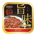 旨味グルメ 犬用 ビーフ トレイ 100g 「ペットプロジャパン」【合計8,800円以上で送料無料(一部地域を除く)】