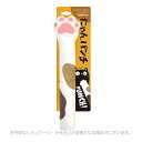 にゃんパンチ ミケ 「スーパーキャット」【合計8,800円以上で送料無料(一部地域を除く)】