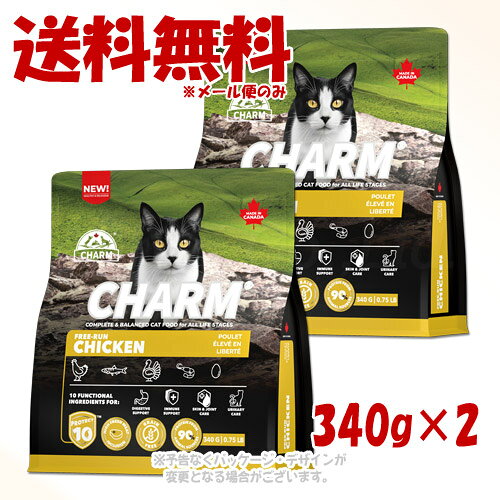 《ポイント2倍》チャーム フリーランチキン キャット 340g × 2個セット ｢ワイルドペットフード｣【全国送料無料(メール便のみ)】