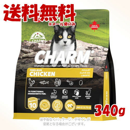 乐天商城 - チャーム フリーランチキン キャット 340g ｢ワイルドペットフード｣【全国送料無料(メール便のみ)】