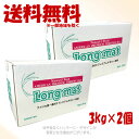 ORIMITSU ロングマット 3kg × 2個セット 「織光商事」【送料無料(一部地域を除く)】