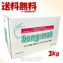 ORIMITSU ロングマット 3kg 「織光商事」【送料無料(一部地域を除く)】