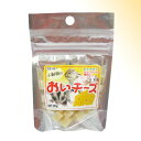 自然派宣言 おいチーズ 30g 「黒瀬ペットフード」【合計8,800円以上で送料無料(一部地域を除く)】