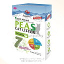 《ポイント2倍》シグネチャー7 キャットリター 「PEAS」 4L グリーンティー(緑茶) 「ファンタジーワールド」【送料無料(一部地域を除く)】