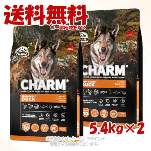 乐天商城 - チャーム ファームレイズドダック ドッグ 5.4kg × 2個セット ｢ワイルドペットフード｣【送料無料(一部地域を除く)】