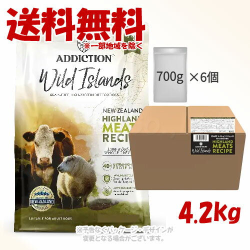 《クーポン有》アディクション ハイランドミーツレシピ グレインフリードッグフード 4.2kg 「YKエンタープライズ」【送料無料(一部地域を除く)】