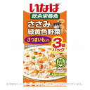 犬用 総合栄養食 ささみと緑黄色野菜 さつまいも入り 60g×3個パック 「いなばペットフード」【合計8,800円以上で送料無料(一部地域を除く)】