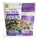 スーパーフード バタフライピー 10g 「三晃商会」【合計8,800円以上で送料無料(一部地域を除く)】