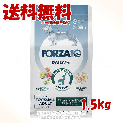 乐天商城 - 《クーポン有》FORZA10 ドッグ Daily Pro アダルトミニ ベニソン 1.5kg ｢トリッコインターナショナル｣【送料無料(一部地域を除く)】