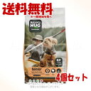 ネイチャーズハグ DOG シニア トイ&スモールブリード 2.27kg × 4個セット 「ファンタジーワールド」【送料無料(一部地域を除く)】