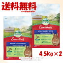 OXBOW エッセンシャル アダルトラビットフード 4.5kg × 2個セット 「川井」【送料無料(一部地域を除く)】