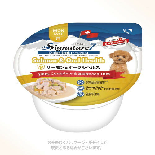 乐天商城 - シグネチャー7 サーモン＆オーラルケア (月) 80g ｢ファンタジーワールド｣【送料無料(一部地域を除く)】