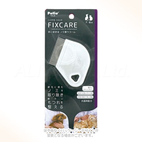 被毛に潜むノミを取り除くノミ取りコーム。 商品の特長 細かく植え込まれたステンレスピンでノミをしっかり逃がさず捕獲します。 手のひらにフィットする小回りのきくコンパクトな丸みフォルムです。 被毛の細かいもつれ毛や毛玉のチェック顔回りのお手入れにも最適です。 持ちやすく手首の操作でペットの体に優しく密着させてすくい取れます。 抗菌剤配合のポリプロピレン樹脂を使用しており衛生的に保てます。 全犬種全猫種に対応しオールステージでご使用いただけます。 材質・原材料 本体：ポリプロピレン樹脂、ピン：ステンレス 製造・生産国 中国 注意事項 本品は犬猫用のお手入れ用品です。用途以外には使用しないでください。 ノミをつぶさず中性洗剤を溶かしたぬるま湯に沈めて処理してください。 被毛のもつれがある場合はあらかじめ解いてからご使用ください。 皮膚に傷や炎症がある場合は使用を控えるか患部を避けて使用してください。 幼児や子供やペットの手の届かない場所に保管してください。 掲載画像はイメージです。画面環境により実物と色味が異なる場合があります。また、商品のデザインや仕様は、予告なく変更・リニューアルされる場合がございます。ご理解ご了承の上ご注文下さいませ。 備考 対象種：全犬種・全猫種。 対象年齢：オールステージ。 本体サイズ：約幅71×奥行10×高さ62mm。 重量：約16g。