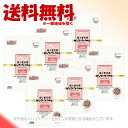 「お買い得セット」超小型犬用 ピュアロイヤル ラム 400g(50g×8P) ×6個セット 総合栄養食 PURE ROYAL 「ジャンプ」フレッシュ素材を使った自然派志向の半生ドッグフード【賞味期限2026年1月】【送料無料(一部地域を除く)】